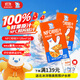 北冰洋NFC柑桔汁100%鮮果冷壓榨 柑桔冷壓榨 125ml×24盒/禮盒裝