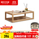 源氏木語(yǔ)實(shí)木小桌子小茶幾簡(jiǎn)約陽(yáng)臺炕幾矮桌臥室榻榻米炕桌飄窗桌 （橡木原木色）0.65米炕幾