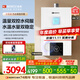 能率（NORITZ）【小云朵EA3A】16升燃氣熱水器 天然氣【家電國家補貼15%】恒溫智慧芯 溫量雙控水伺服 16EA3AFEX 