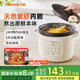 九陽(yáng)（Joyoung）【國家補貼】電燉鍋電砂鍋電燉盅燉湯盅煲湯鍋高溫瓷燕窩燉盅煮粥神器熬粥專(zhuān)用鍋3L大容量GD317