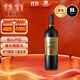 張裕（CHANGYU） 龍藤名珠 珍藏級蛇龍珠干紅葡萄酒 750ml 單瓶裝紅酒 熱門(mén)商品