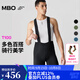 MBO男子夏季雙箭頭緩震背帶騎行短褲T100全能百搭公路自行車(chē)騎行服 黑色-雪花 XL
