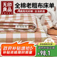 無(wú)印良品a類(lèi)純棉老粗布床單單件 夏季涼感全棉加厚被單1.5/1.8米床230*245