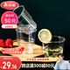 美麗雅 一次性杯子航空杯加厚塑料杯240ml*50只 食品級(jí)透明高檔飲料杯