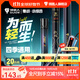 領(lǐng)路人品牌激戰小綜合魚(yú)竿手桿超輕超硬臺釣竿輕量鯉鯽魚(yú)竿休閑釣魚(yú)竿 4.5m 小魚(yú)手感好大魚(yú)有腰力