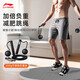 李寧（LI-NING）無(wú)繩跳繩減肥負重成人燃脂專(zhuān)用智能計數鋼絲男士健身器材繩子