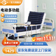 冠奇電動(dòng)護理床老人家用多功能癱瘓病床全自動(dòng)智能醫用床大小便翻身床 GQ-A021電動(dòng)護理床+防褥瘡氣墊