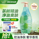 綠色溪谷沐浴露香味持久香水氛淋浴液乳700g茶樹(shù)溫和潔凈控油清爽熱門(mén)商品