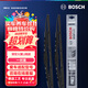 博世（BOSCH）雨刷雨刮器火翼有骨U型26/18(10-18年索納塔八代九代/雅尊/飛思)