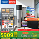 海爾（Haier）太空能熱水器265升大容量省電節能80度高溫 太陽(yáng)能空氣能電熱水器三合一 大容量家用熱水器GD3 265升零冷水版+19米循環(huán)泵/大平層/復式