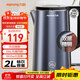 九陽(yáng)（Joyoung）燒水壺熱水壺電水壺2L內外雙鋼 316L不銹鋼一體無(wú)縫0膠水 家用開(kāi)水壺K20FD-W518