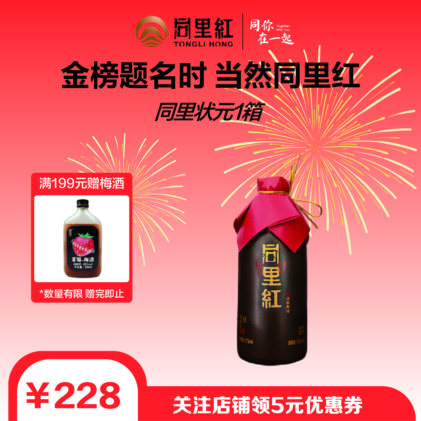 同里紅同里狀元中秋國慶送禮高端黃酒正宗釀造老酒花雕酒半干型瓶酒整箱 同里狀元 375mL 6瓶 整箱裝