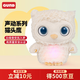 GUND毛絨玩具 聲動(dòng)系列 哄睡貓頭鷹 早教益智陪伴 送兒童禮物