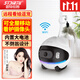 STJIATU可全屋360度移動(dòng)無(wú)線(xiàn)寵物監控攝像頭家用免插電手機遠程監控器無(wú)死角帶夜視 【W(wǎng)iFi版】不倒翁設計+手機遠程 30天循環(huán)錄像
