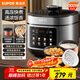 蘇泊爾（SUPOR）【國家補貼】電壓力鍋5L 智能控壓開(kāi)蓋收汁一鍋雙膽預約4-6人家用電飯煲高壓鍋SY-50FC5006