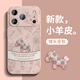 GGUU適用蘋果17promax手機(jī)殼iphone17pro新款17保護(hù)殼air防摔16promax蘋果14promax小羊皮13高級(jí)感12女 貼皮殼-復(fù)古小馬粉色 iPhone17pro