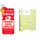 快樂王子 王爾德著巴金譯 譯文經(jīng)典  小說 雙11大促