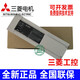 三菱PLC FX5U-32/64/80MR/MT/5UJ-24/40/60/DS/ 5UC-32MT/DS- FX5S30MT/ES