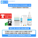京兮墨適用佳能墨倉連供原裝打印機噴頭墨盒清洗維修復工具排氣吸墨夾G2800 3800 4800 G680等 G系列工具15件套四色管-小容量