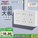 德力西(DELIXI)明裝開(kāi)關(guān)插座面板 CD158系列 十五孔插座