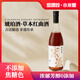 宋派琥珀酒草本紅曲半甜黃酒18度720mL小米醇厚無(wú)焦糖色0添加出口品質(zhì)