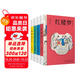 四大名著(zhù)青少版（附彩繪大頁(yè) 思維導圖 原著(zhù)珍藏版）： 紅樓夢(mèng)+水滸傳+三國演義+西游記（正版白話(huà)文 疑難字注音注釋 中小學(xué)課外閱讀經(jīng)典讀物）黑神話(huà)悟空 小說(shuō) 哪吒協(xié)助孫悟空降妖除魔 雙11大促