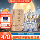 西鳳酒 20年45度品鑒 248mL*6瓶 整箱裝 鳳香型白酒 自飲 中秋節送禮