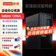 聯(lián)想（lenovo）ThinkServer TS90X/ST45 V3 塔式服務(wù)器主機文件共享ERP財務(wù)辦公數據整機視頻監控數據存儲 【TS90X】奔騰G6405 | 2核4.1G 16G內存 | 5