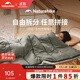 Naturehike挪客靈動(dòng)睡袋四季通用款成人戶(hù)外露營(yíng)冬季加厚防寒單雙人便攜被子