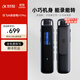 科大訊飛AI錄音筆H1 Pro 免費(fèi)錄音轉(zhuǎn)文字 智能降噪實(shí)時(shí)翻譯錄音器 隨身小巧便攜專業(yè)錄音設(shè)備錄音機(jī) 