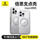 倍思支點(diǎn)殼【360°旋轉支架】適用iphone16pro手機殼蘋(píng)果16pro保護套磁吸透明支架防摔MagSafe充電