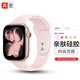 兵宏適用iwatch s11/s10蘋(píng)果手表表帶運動(dòng)硅膠apple watch S9/8/7/6/ultra2/se3女款夏天防水透氣夏季 新顏色【亮粉色】 【38/40/41/42MM表盤(pán)通用】標準