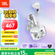 JBL TUNE FLEX2晶噪豆二代主動(dòng)降噪真無(wú)線(xiàn)藍牙耳機游戲入耳式半入耳式小晶豆生日禮物 國家補貼 白色