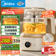美的（Midea）全玻璃養生壺全自動(dòng)燒水壺母嬰恒溫電熱水壺花茶壺全包裹護底防碎1.5L MK-YS15B201