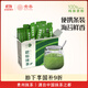 貴茶 歐標抹茶粉1.5g*30條 貴州銅仁3號純直飲調飲條裝泡水喝的