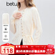 百圖（betu）女裝2025年冬季新款毛衣精致扭繩時(shí)尚開(kāi)叉設計顯瘦上衣女2510T37 米白 M