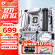七彩虹（Colorful） B760M FROZEN 支持酷睿12代 13代CPU 12600KF/13400KF DDR5/DDR4游戲臺式機電腦主板 【冷鋼 戰斧WIFI D4】B760M