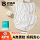 巴迪高（BADIGAO）一次性?xún)妊澟袐D純棉旅行免洗短褲產(chǎn)婦月子大碼全棉日拋底褲 L碼
