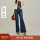 茵曼【商場(chǎng)同款】2025秋冬女裝新款復古喇叭牛仔褲雙扣高腰褲子 牛仔藍 27