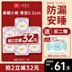 她研社春眠小褲安睡褲M(mǎn)-L碼21條安心褲夜安褲 夜用褲型衛生巾京東自營(yíng)