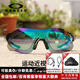 OAKLEY眼鏡歐克利太陽(yáng)鏡墨鏡騎行鏡運動(dòng)眼鏡跑步護目鏡可配近視鏡片9313 931305黑框+NXT3代變灰綠色鍍膜