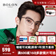 暴龍（BOLON）近視眼鏡框 王鶴棣同款時(shí)尚眉線(xiàn)復古眼鏡架 開(kāi)學(xué)季 BJ6105 精選  B16-銀色+透灰色 此項僅單框-鏡框支持試戴