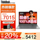 ThinkPad聯(lián)想ThinkBook16+ 2025補(bǔ)貼20%酷睿5筆記本電腦 16英寸高性能輕薄商務(wù)設(shè)計(jì)辦公游戲?qū)W生手提超能本 25款酷睿5 32G內(nèi)存 1TB固態(tài)TB16 IPS高色域屏 游戲級(jí)
