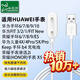 臣頌（CHENSONG）適用華為手環(huán)充電器10/8/7/6/9/FIT3/2華為兒童手表充電線(xiàn)54XPro5x/5xproESkeepb4榮耀手環(huán)6-10/2i