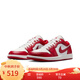 NIKEJordan耐克喬丹AJ1板鞋男子運動鞋紅色低幫緩震553558-166 42.5