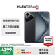 HUAWEI Pura 70 國家補貼【現貨當天發(fā)】pura70超高速風(fēng)馳閃拍 第二代昆侖玻璃 p70華為鴻蒙智能手機 羽砂黑 12GB+512GB 北斗衛星消息版