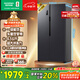容聲609升雙開門對(duì)開門電冰箱家用一級(jí)能效風(fēng)冷無霜變頻節(jié)能超薄大容量BCD-609WD11HP家電國家補(bǔ)貼20%