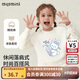 MQDMINI童裝兒童衛衣春秋男女童衛衣休閑百搭上衣 (花朵小兔)米白