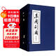 東周列國 套裝30冊 經(jīng)典連環(huán)畫(huà)叢書(shū)小人書(shū)老版懷舊春秋戰國時(shí)期歷史文學(xué)故事書(shū)中小學(xué)生古典文學(xué)名著(zhù)課外歷史繪本漫畫(huà)書(shū)上海人美
