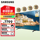 三星 ( SAMSUNG ) 55英寸電視 4K超高清 2.57cm超薄 網(wǎng)絡(luò)電視 手機(jī)投屏 QNX8F液晶平板AI電視 55英寸 【4K超清 超薄2.57厘米 wifi 】